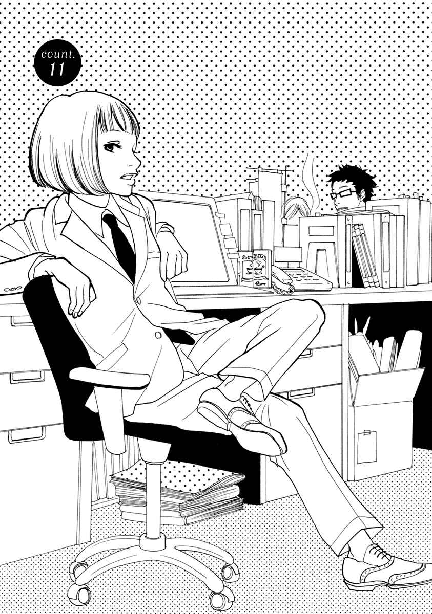 Page 10 Chapter 11 3 AM Dangerous Zone