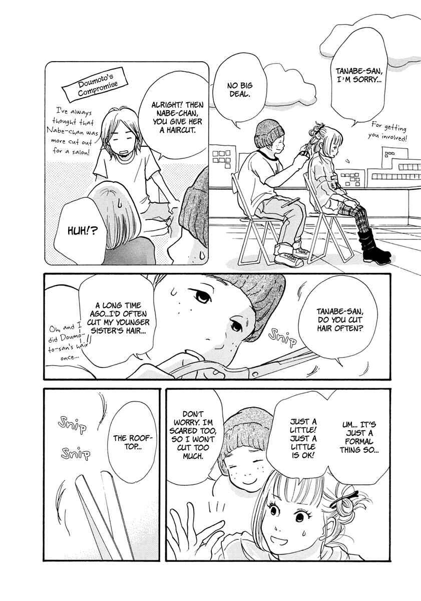 Page 13 Chapter 11 3 AM Dangerous Zone