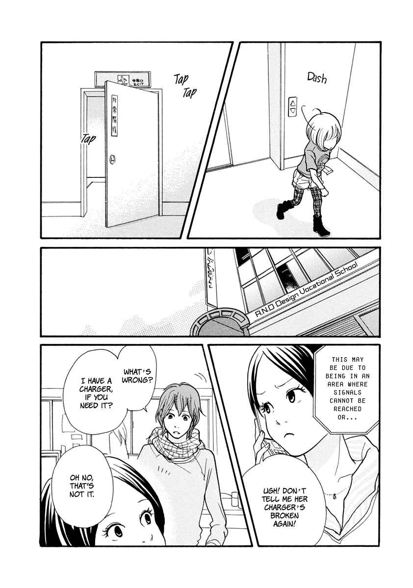 Page 19 Chapter 11 3 AM Dangerous Zone
