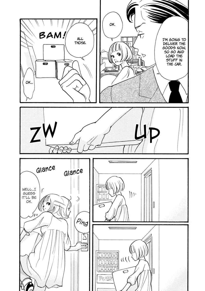 Page 25 Chapter 11 3 AM Dangerous Zone