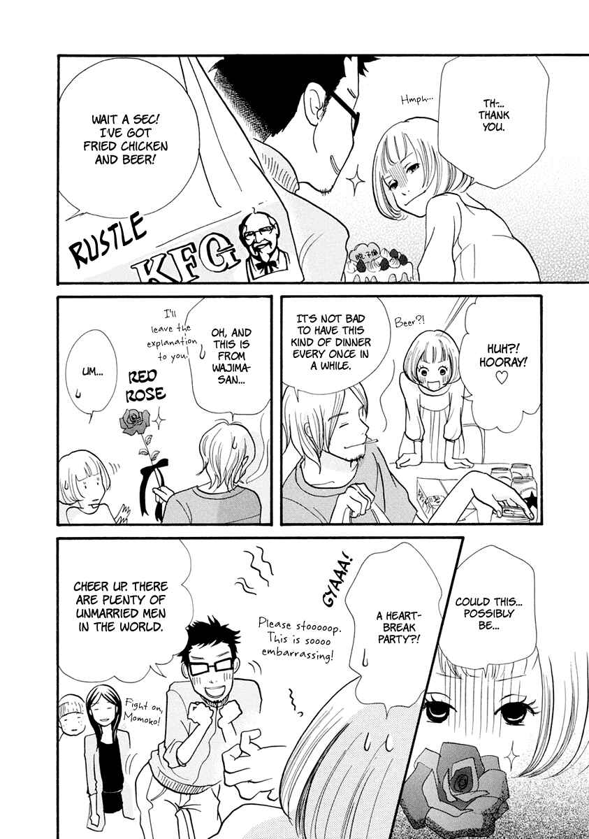 Page 33 Chapter 11 3 AM Dangerous Zone