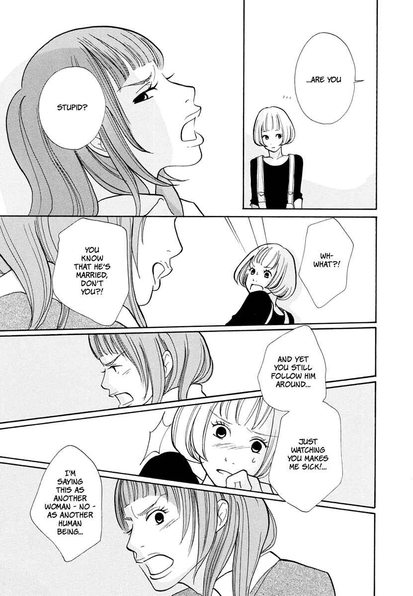 Page 18 Chapter 13 3 AM Dangerous Zone