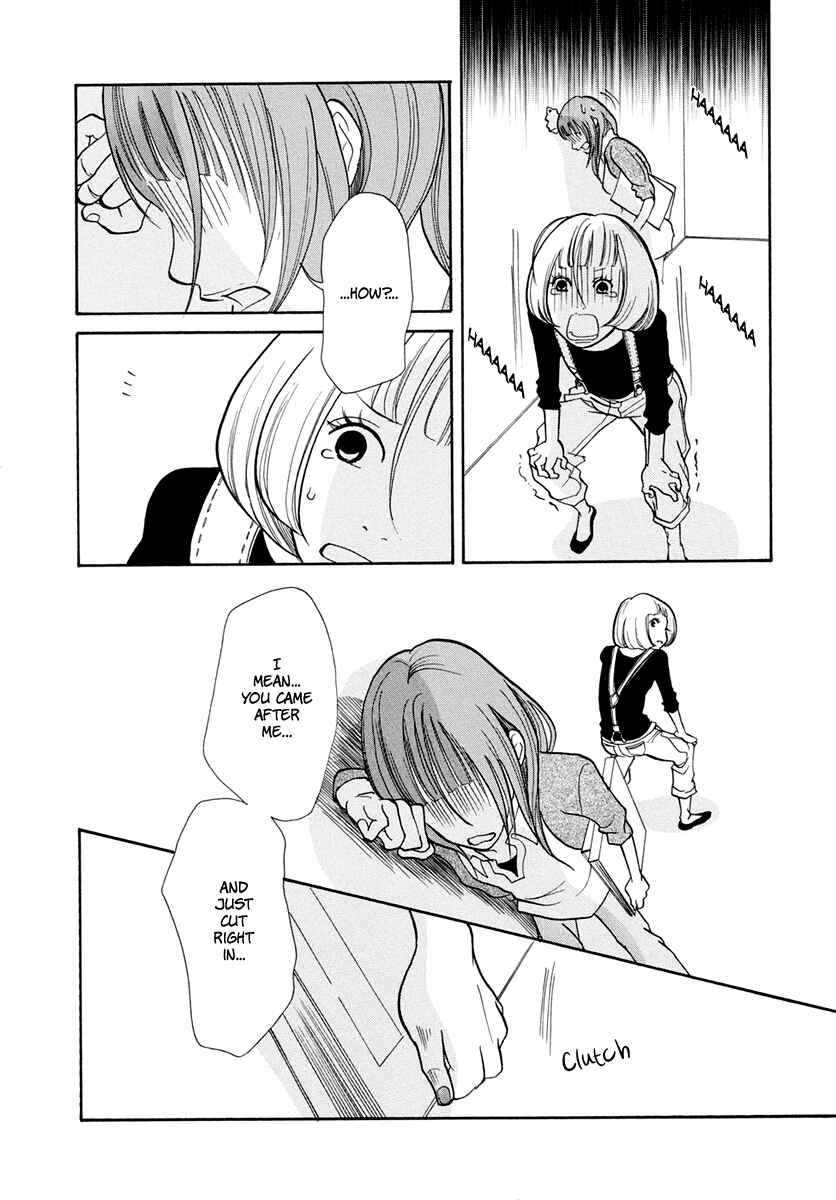 Page 21 Chapter 13 3 AM Dangerous Zone