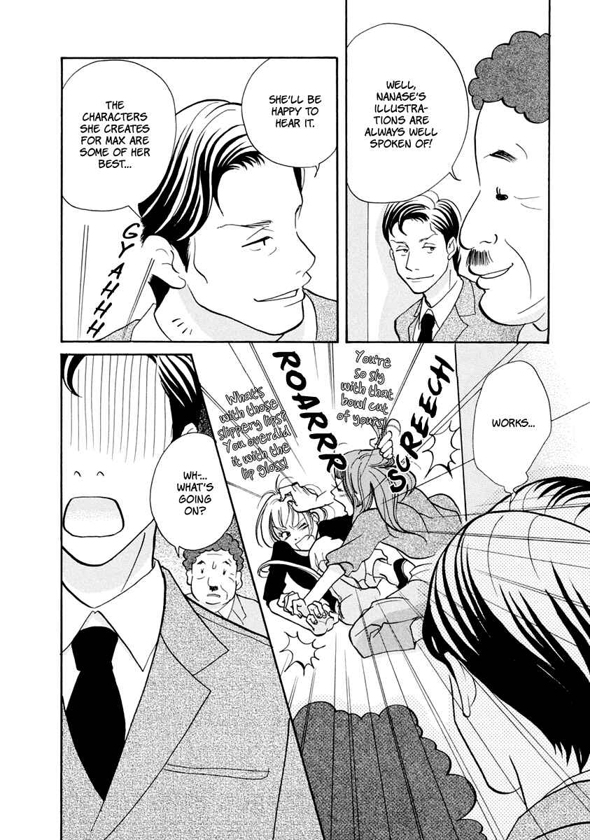 Page 23 Chapter 13 3 AM Dangerous Zone