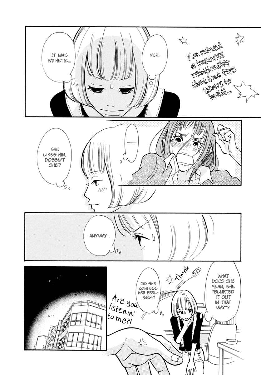 Page 25 Chapter 13 3 AM Dangerous Zone