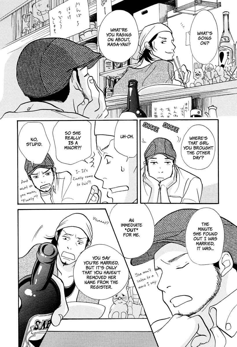 Page 29 Chapter 13 3 AM Dangerous Zone