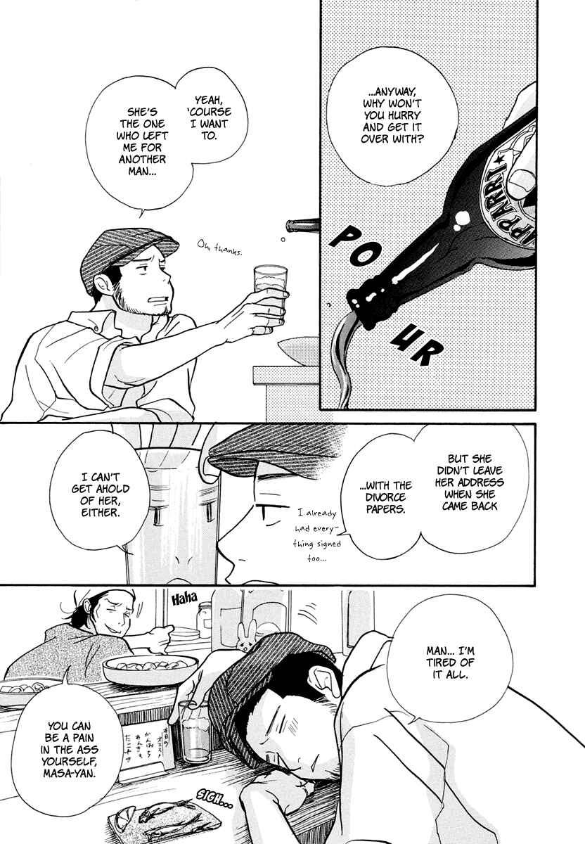 Page 30 Chapter 13 3 AM Dangerous Zone