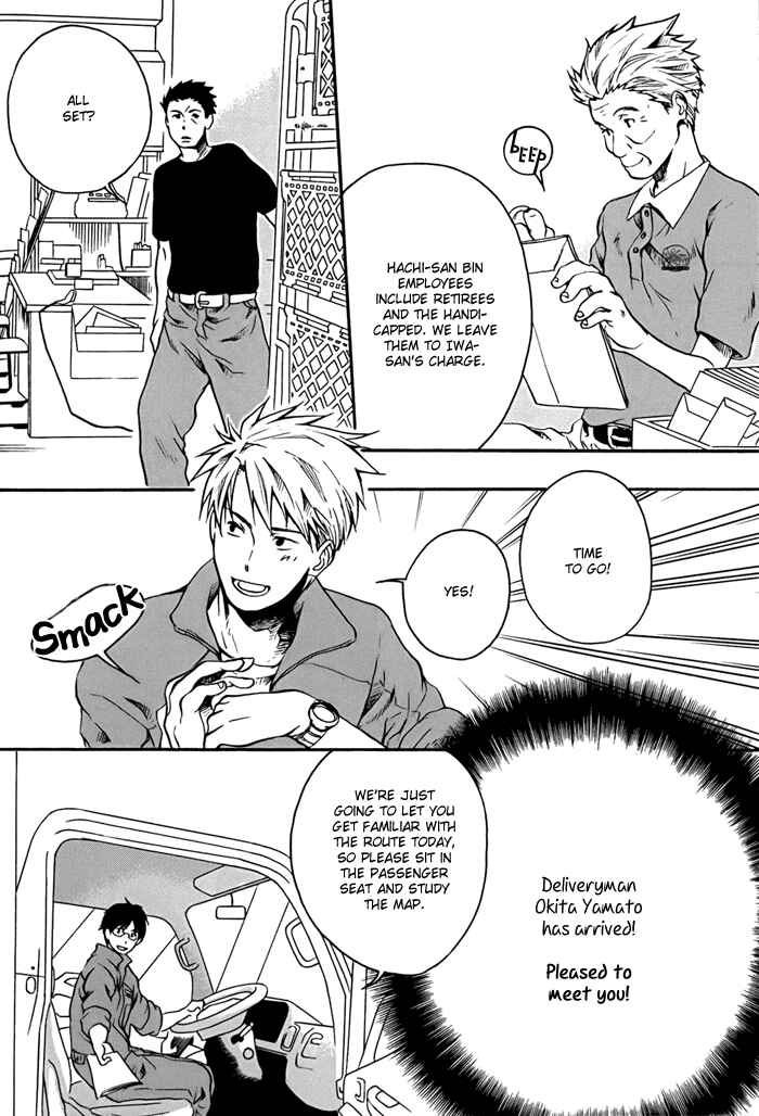 Page 14 Chapter 3 Working Holiday