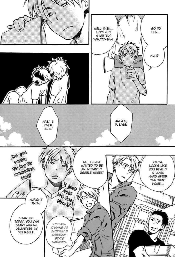 Page 5 Chapter 4 Working Holiday