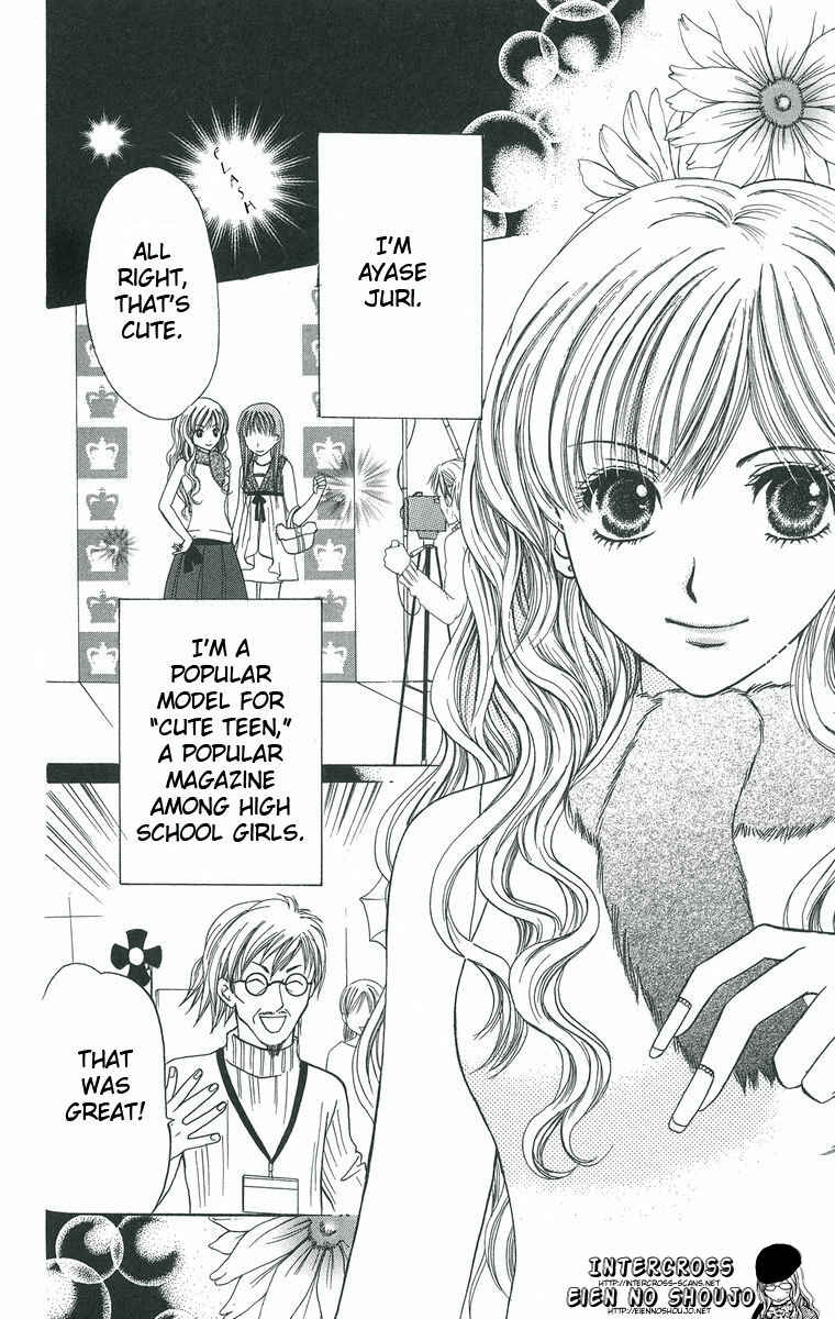 Page 2 Chapter 2 Biyaku Kyoushi