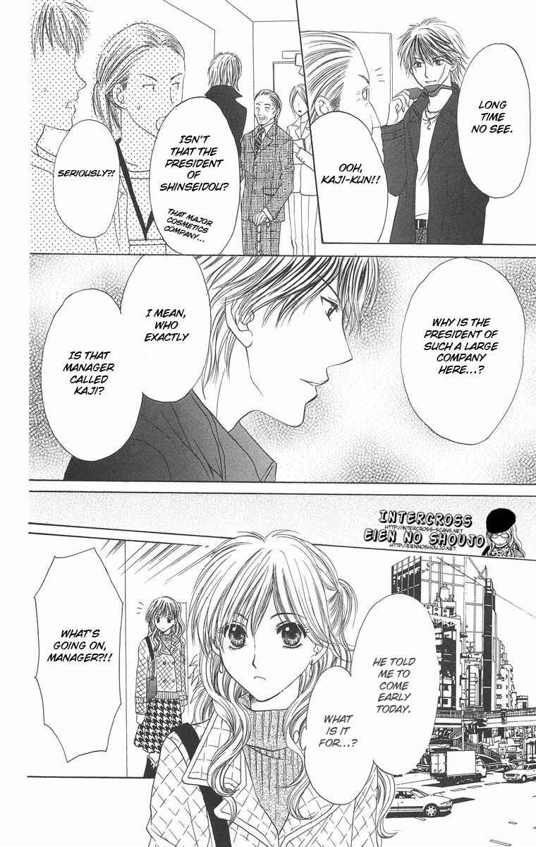 Page 20 Chapter 2 Biyaku Kyoushi