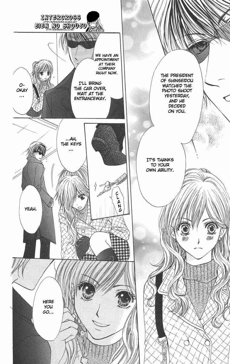 Page 22 Chapter 2 Biyaku Kyoushi