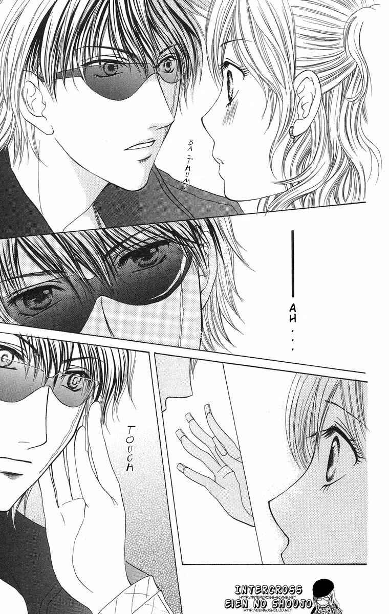 Page 23 Chapter 2 Biyaku Kyoushi