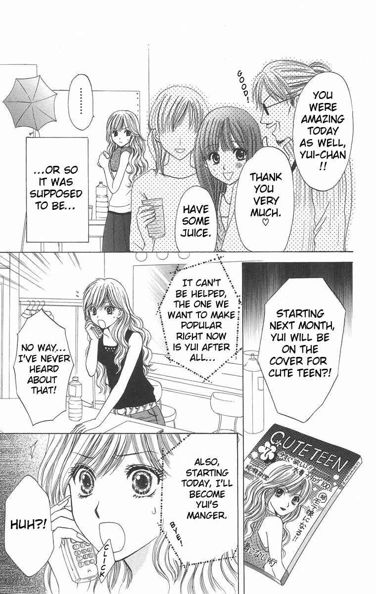 Page 3 Chapter 2 Biyaku Kyoushi