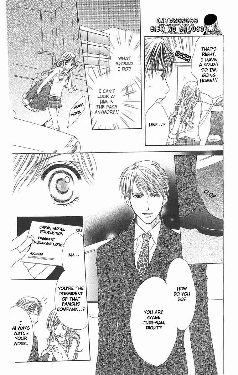 Page 30 Chapter 2 Biyaku Kyoushi