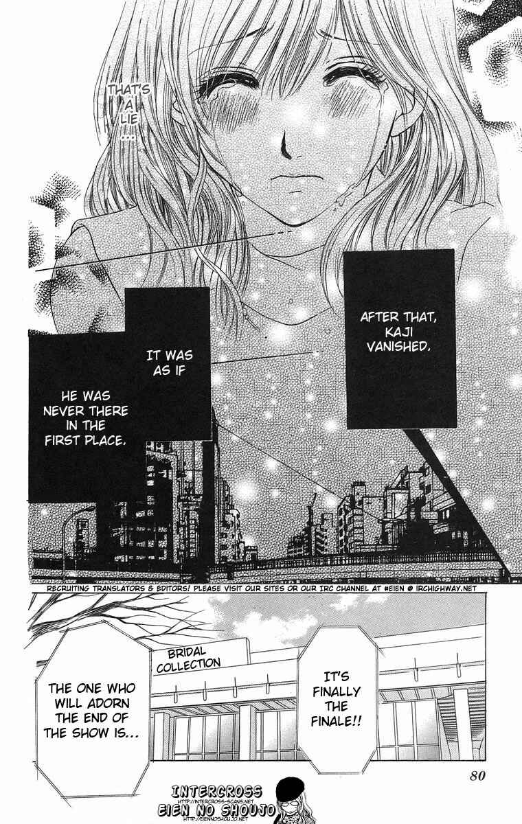 Page 36 Chapter 2 Biyaku Kyoushi