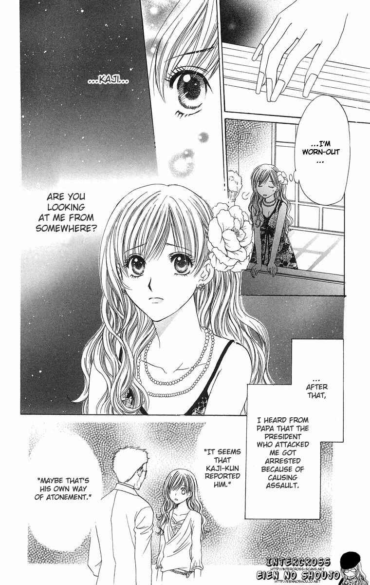 Page 38 Chapter 2 Biyaku Kyoushi