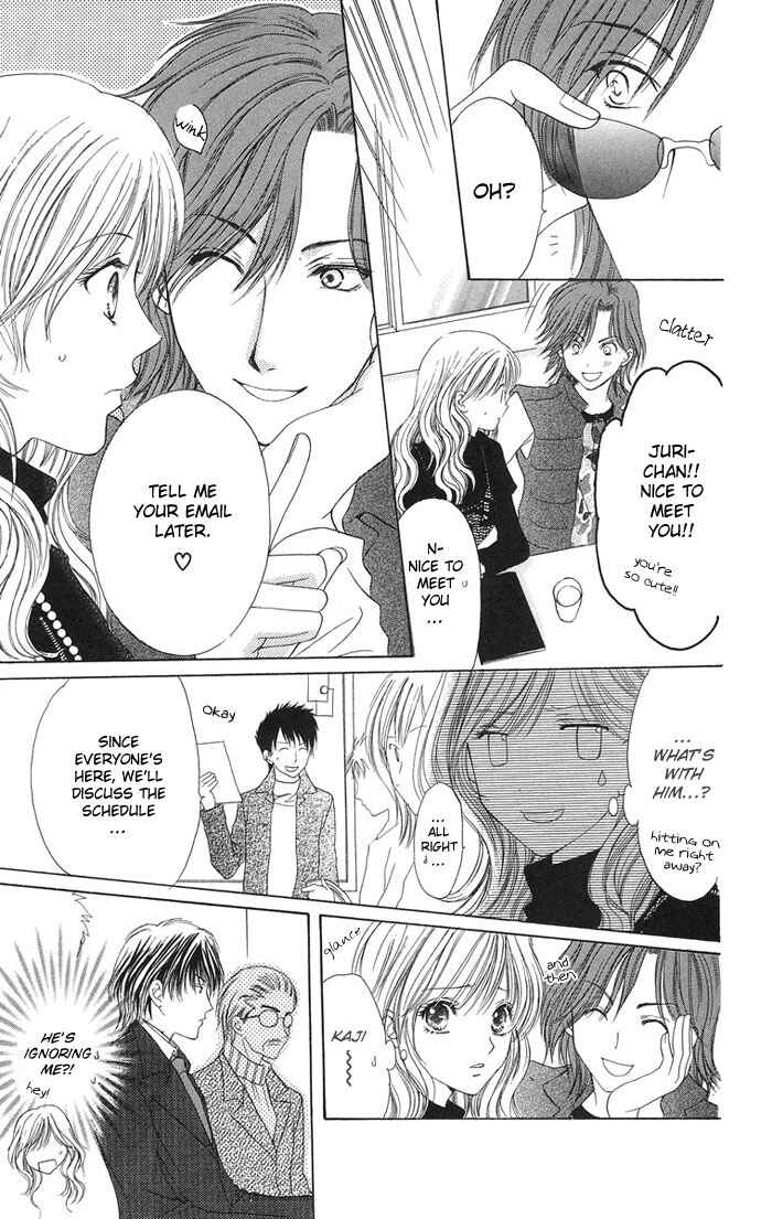 Page 11 Chapter 3 Biyaku Kyoushi