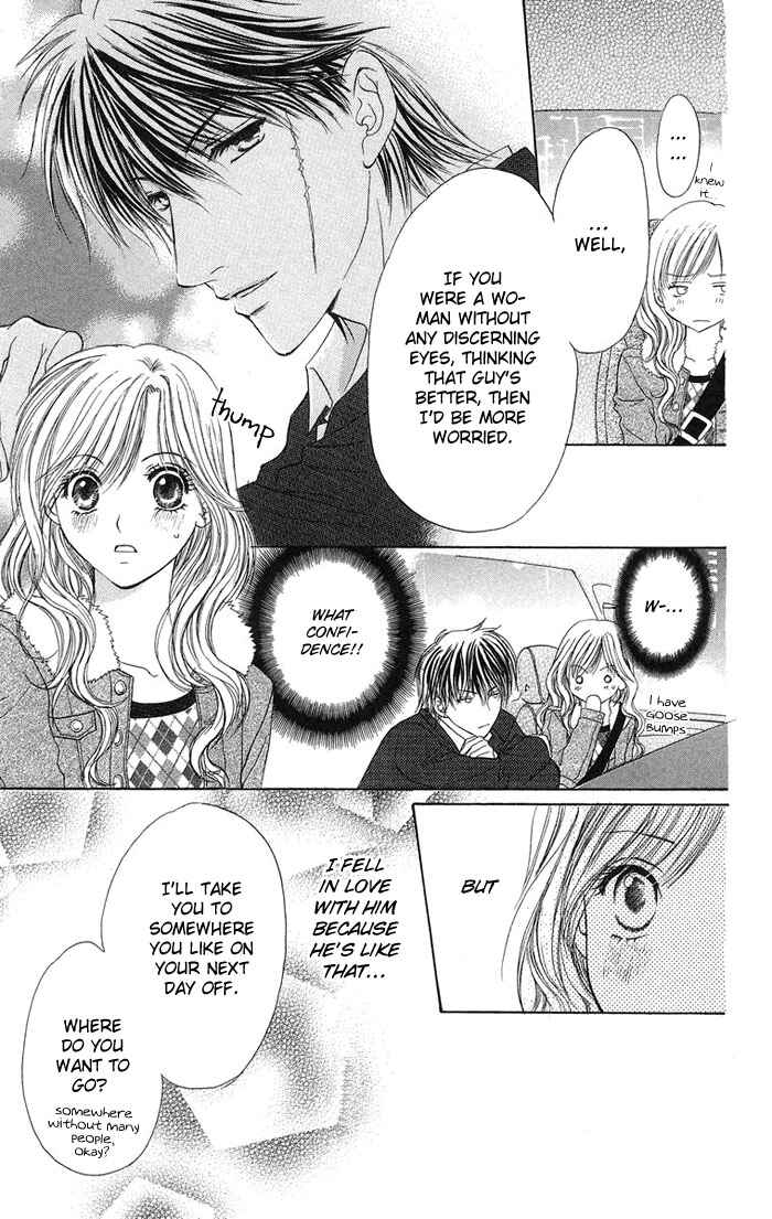Page 13 Chapter 3 Biyaku Kyoushi