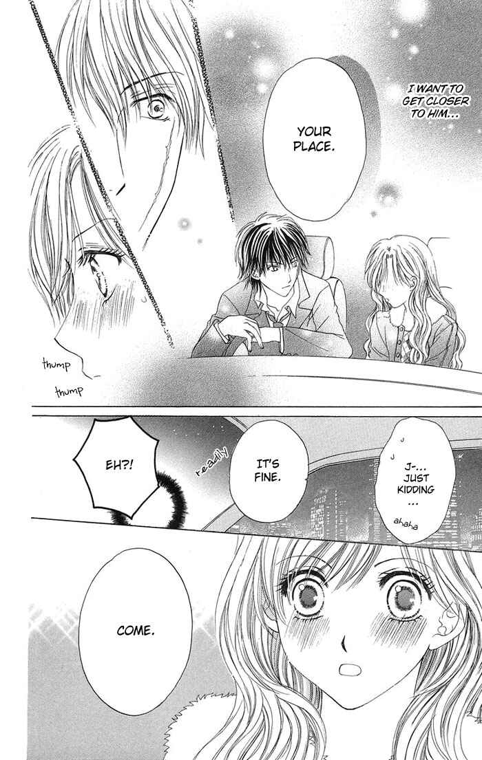 Page 14 Chapter 3 Biyaku Kyoushi