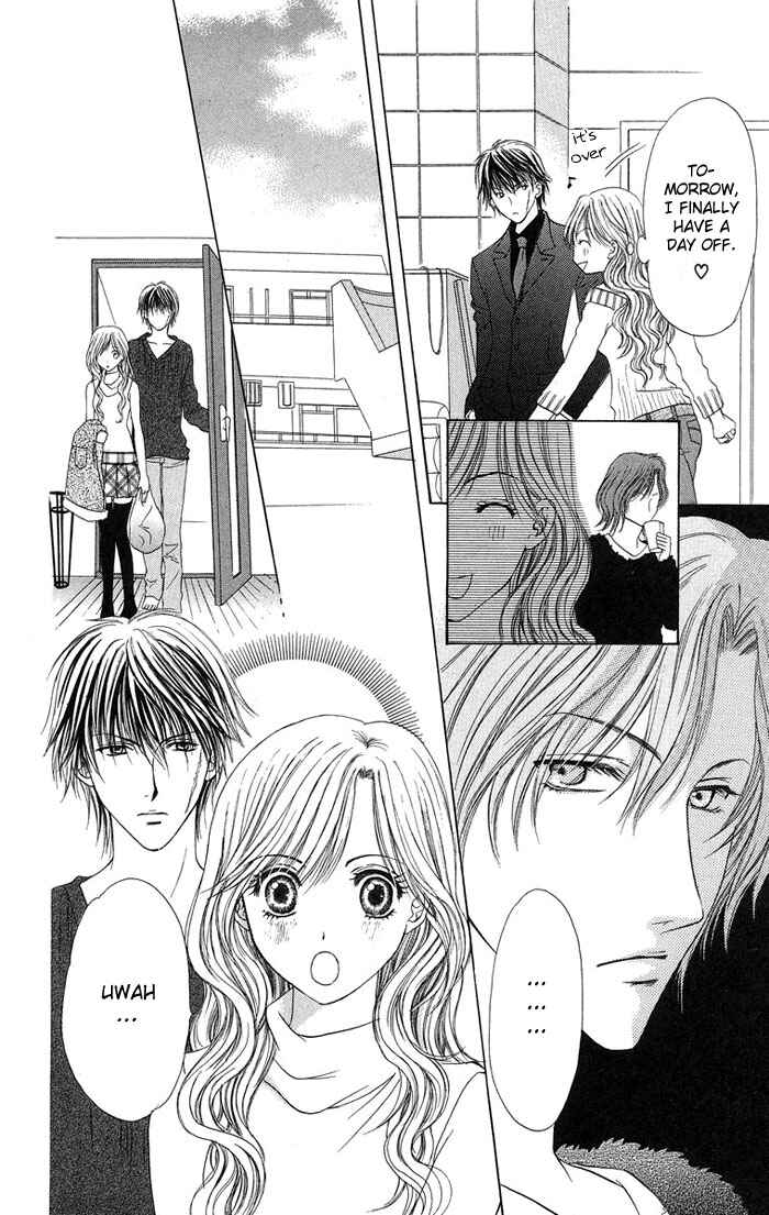 Page 16 Chapter 3 Biyaku Kyoushi