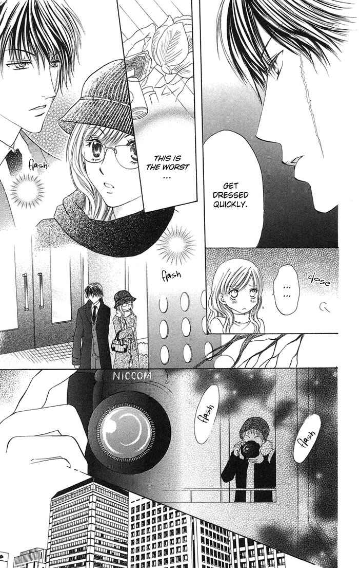 Page 23 Chapter 3 Biyaku Kyoushi