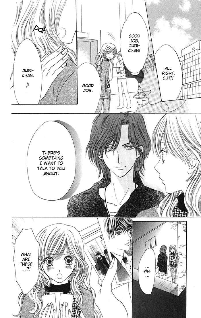 Page 24 Chapter 3 Biyaku Kyoushi