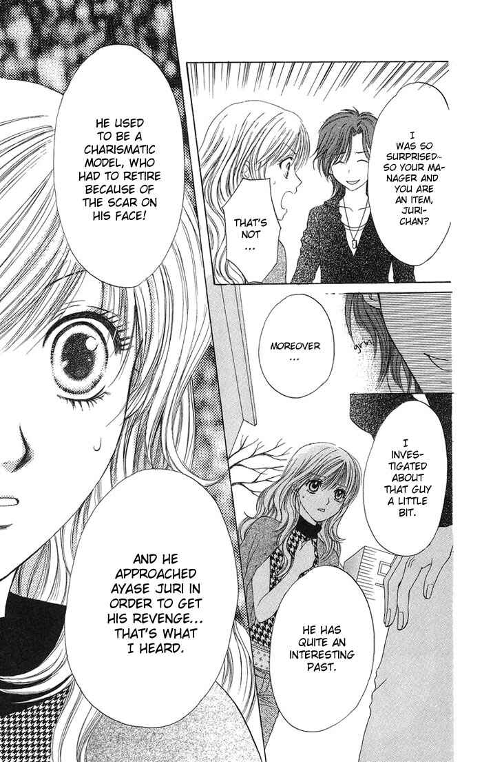 Page 25 Chapter 3 Biyaku Kyoushi