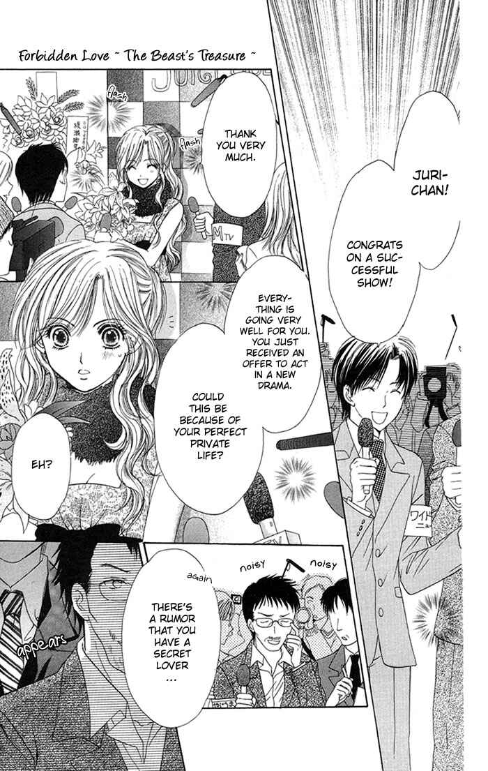 Page 3 Chapter 3 Biyaku Kyoushi