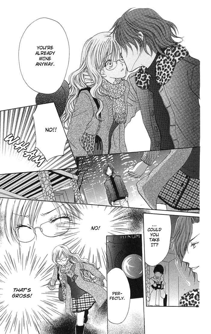 Page 33 Chapter 3 Biyaku Kyoushi