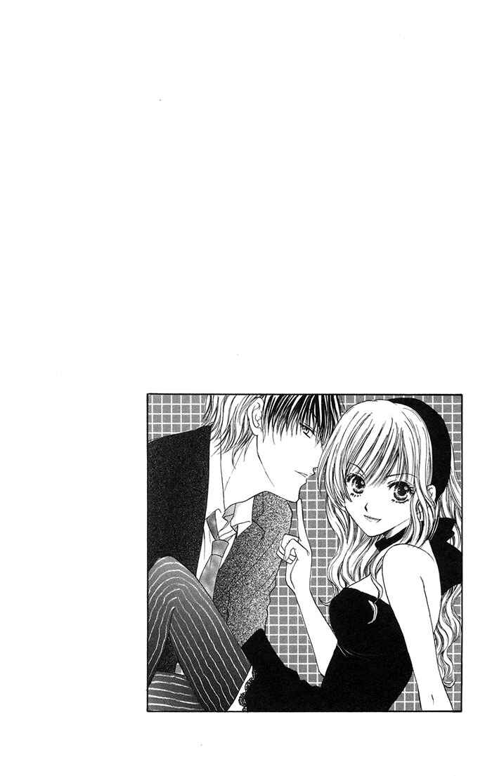 Page 50 Chapter 3 Biyaku Kyoushi