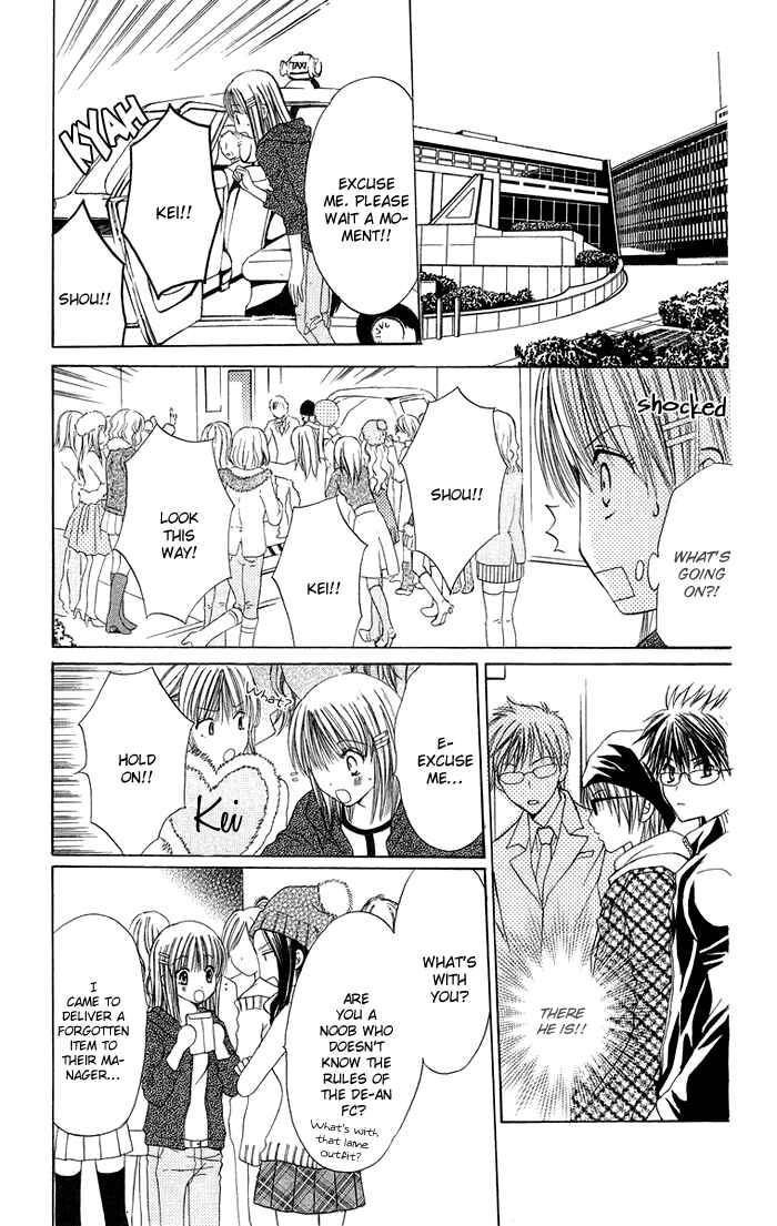 Page 23 Chapter 4 Biyaku Kyoushi