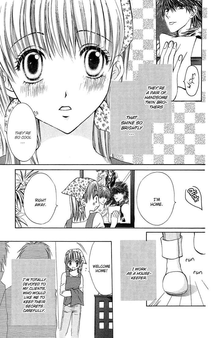 Page 3 Chapter 4 Biyaku Kyoushi