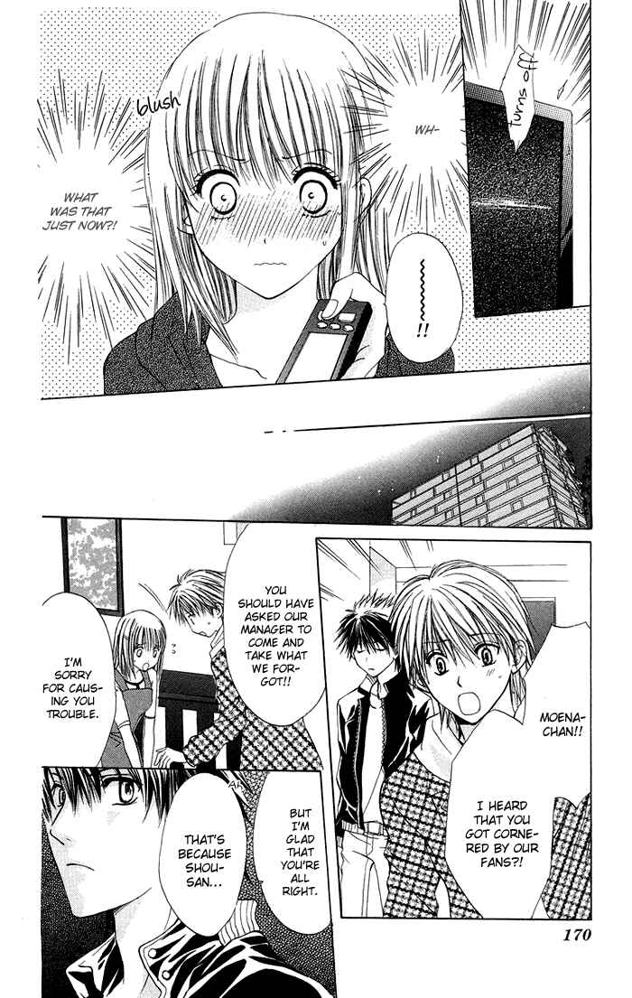 Page 30 Chapter 4 Biyaku Kyoushi