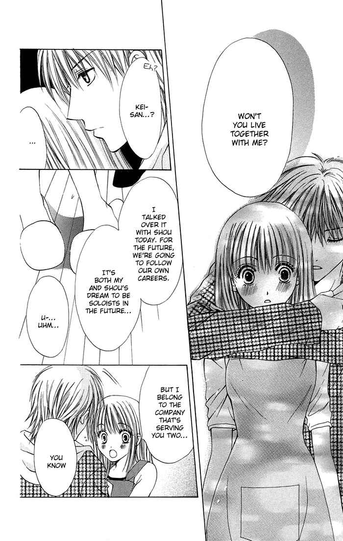Page 32 Chapter 4 Biyaku Kyoushi