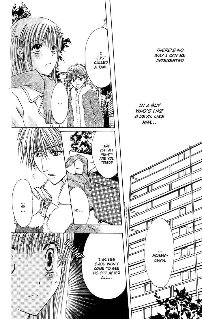 Page 36 Chapter 4 Biyaku Kyoushi