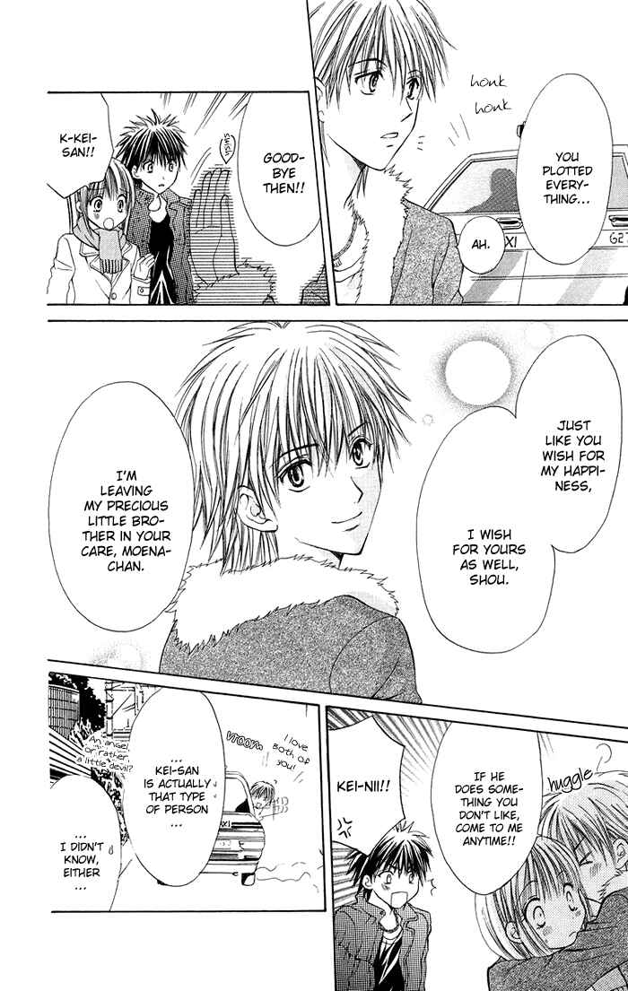 Page 42 Chapter 4 Biyaku Kyoushi