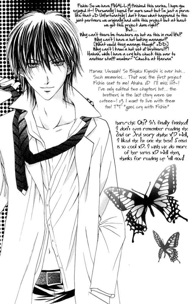 Page 49 Chapter 4 Biyaku Kyoushi