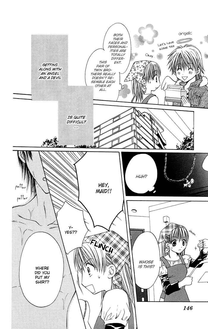 Page 6 Chapter 4 Biyaku Kyoushi