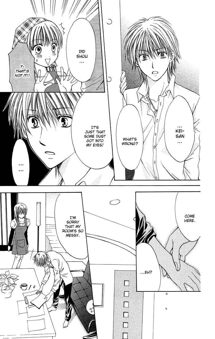 Page 9 Chapter 4 Biyaku Kyoushi