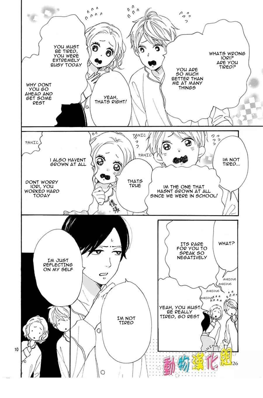 Page 11 Chapter 15 Otona-Najimi