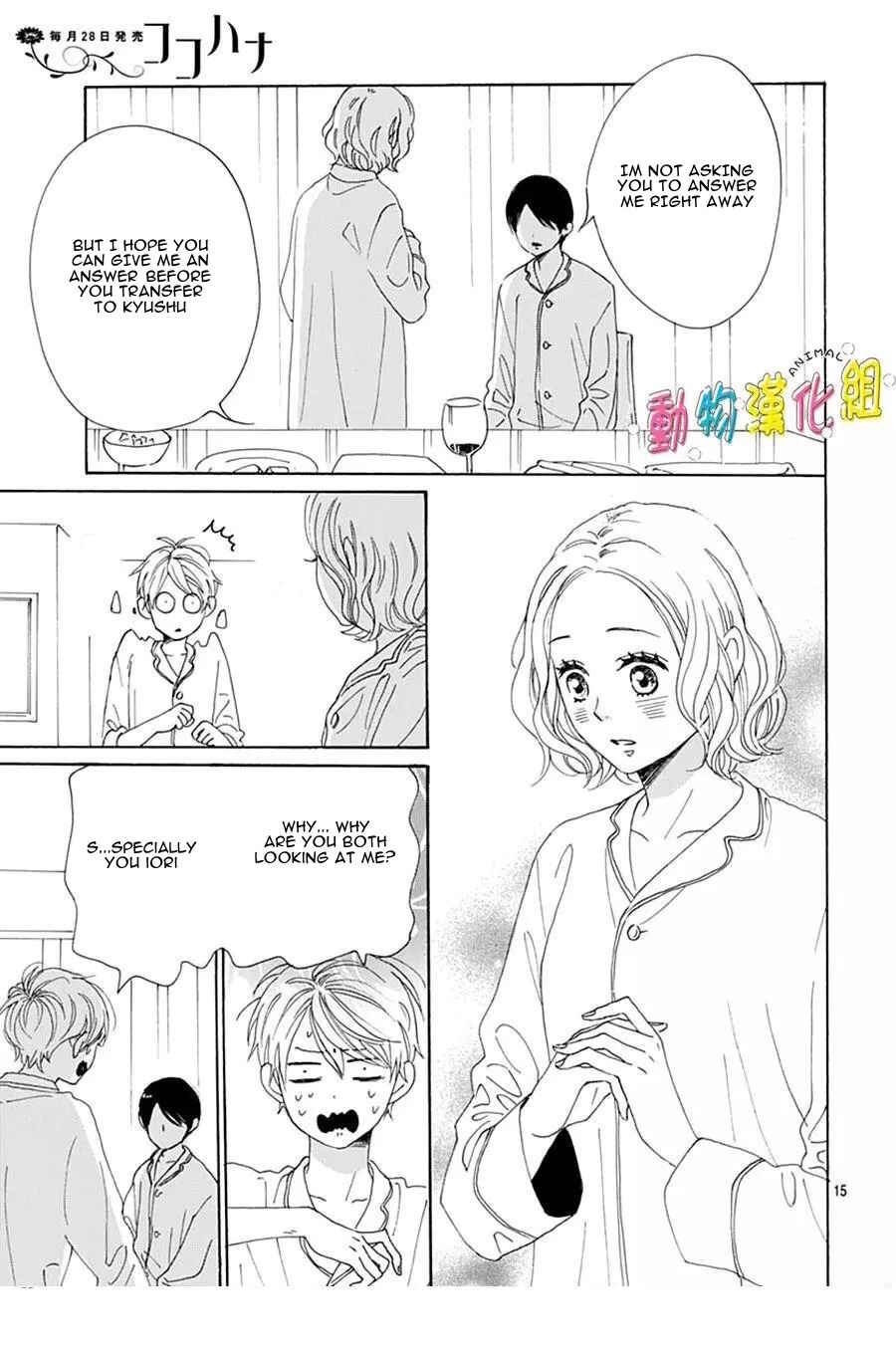 Page 16 Chapter 15 Otona-Najimi