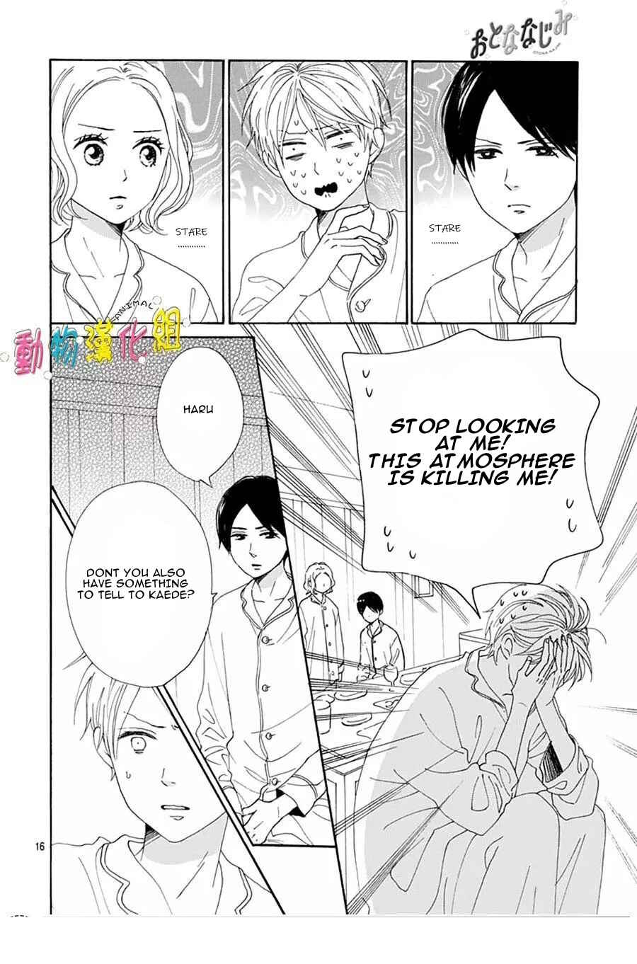 Page 17 Chapter 15 Otona-Najimi