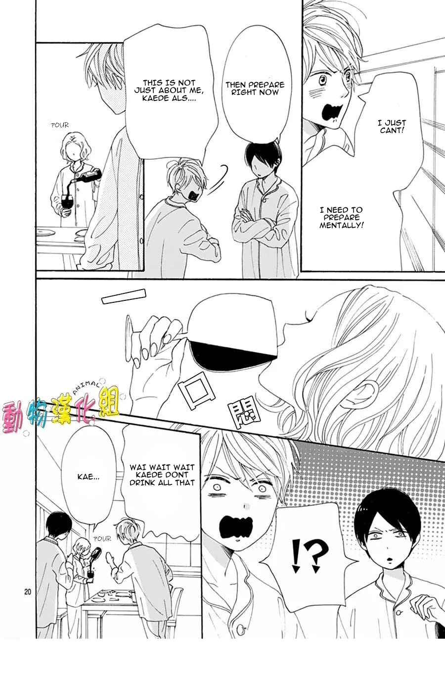 Page 21 Chapter 15 Otona-Najimi