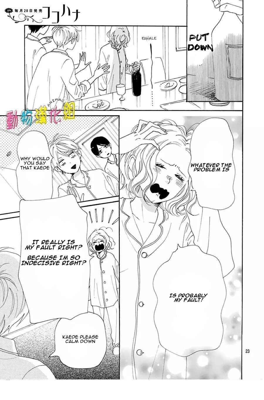Page 24 Chapter 15 Otona-Najimi