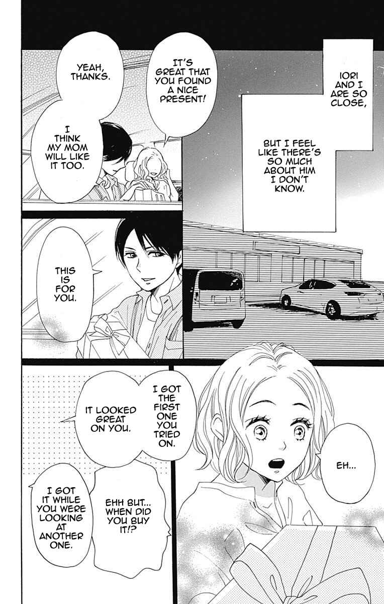 Page 27 Chapter 6 Otona-Najimi
