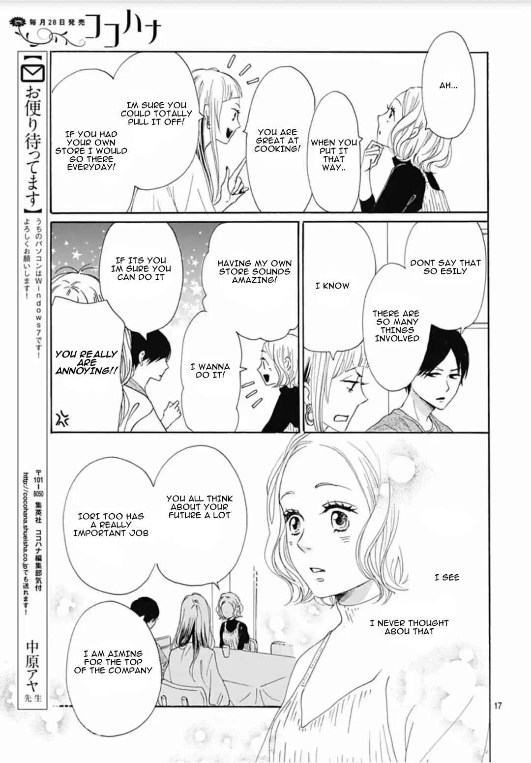 Page 18 Chapter 11 Otona-Najimi
