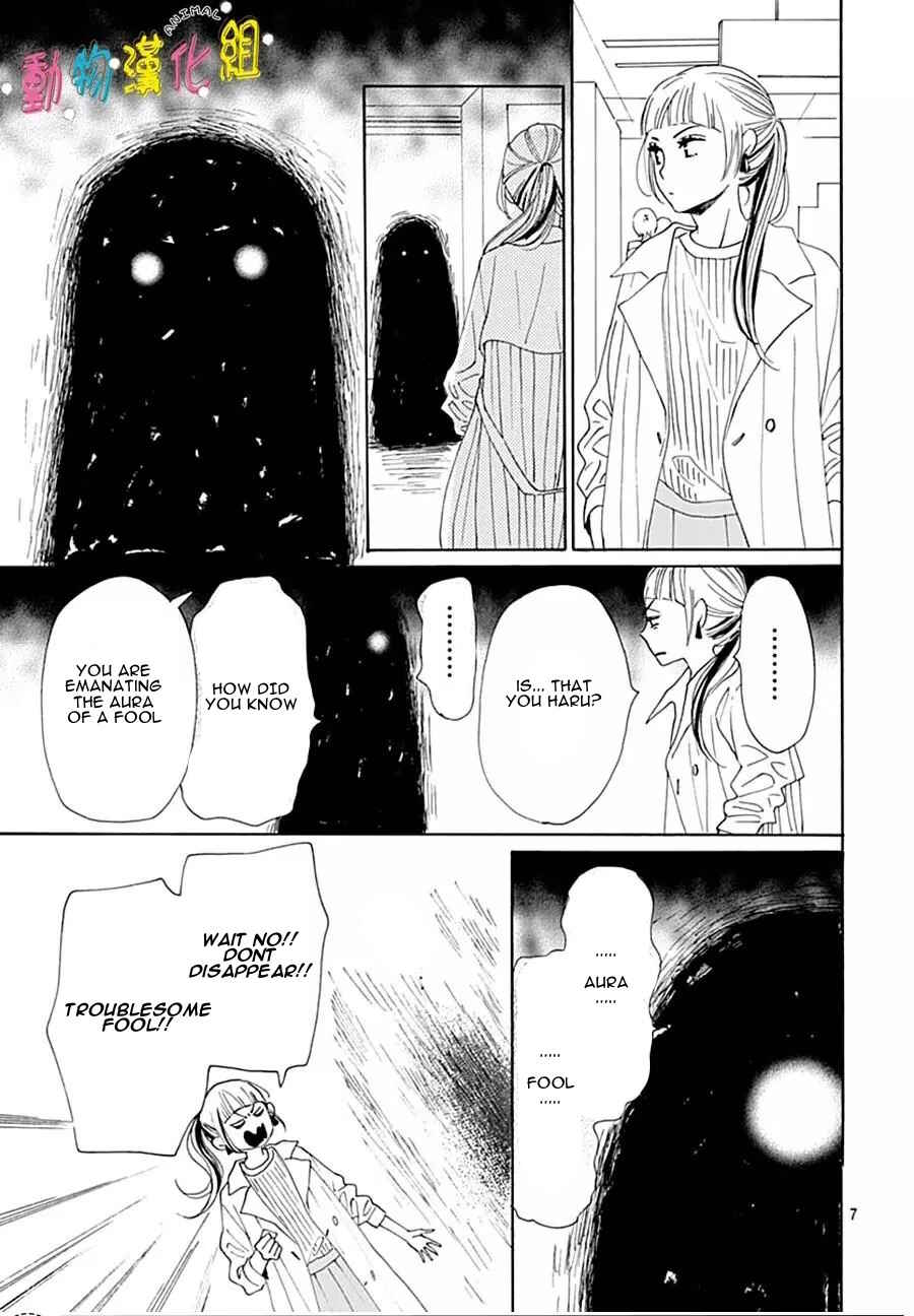 Page 10 Chapter 14 Otona-Najimi