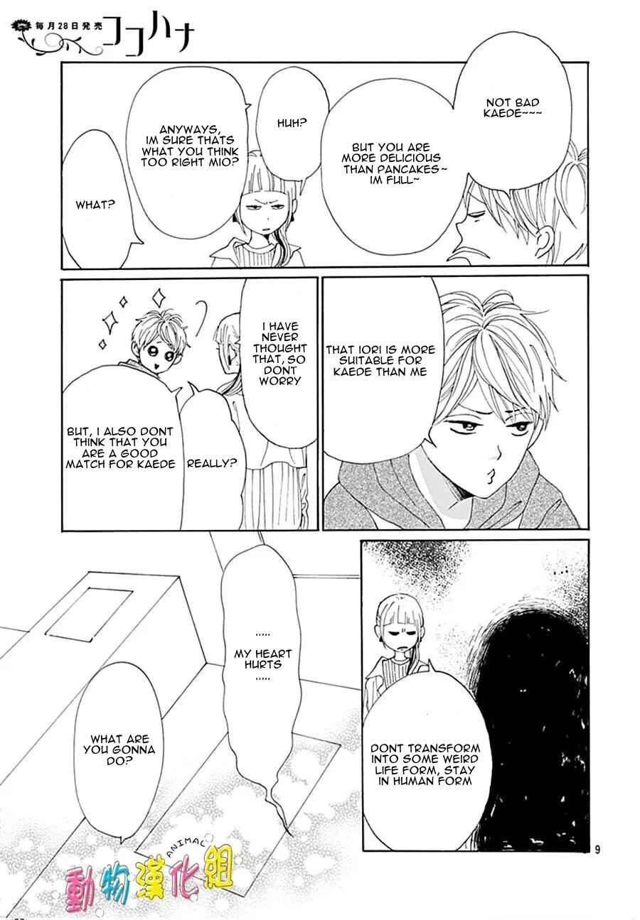 Page 12 Chapter 14 Otona-Najimi