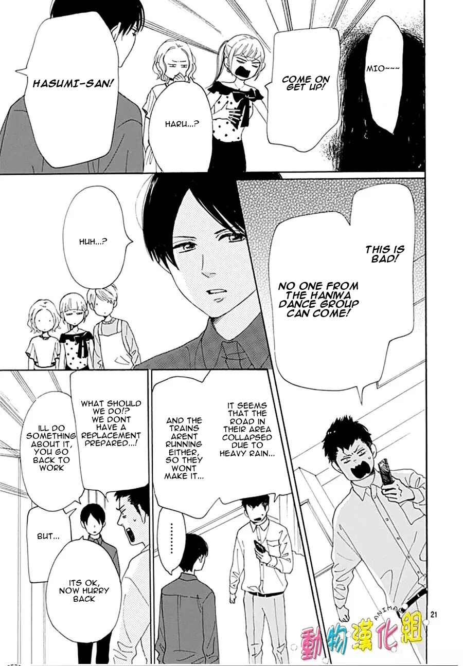 Page 24 Chapter 14 Otona-Najimi
